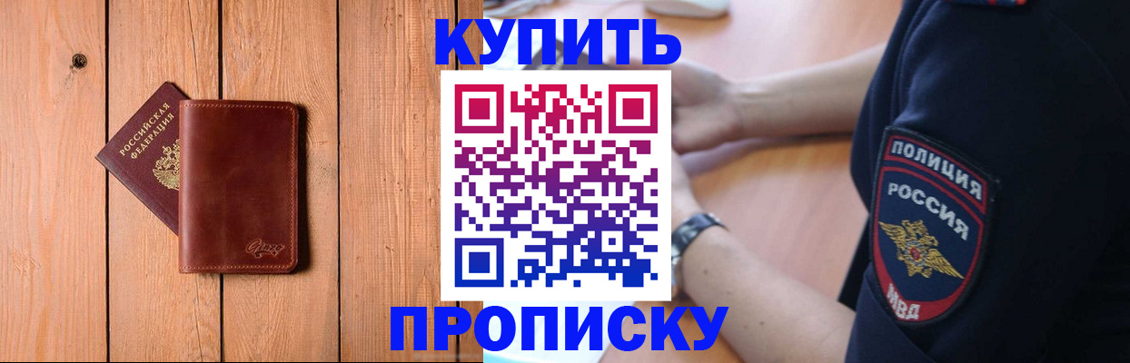 временная регистрация 2025 в Чудово