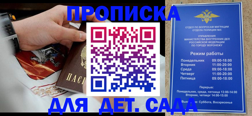 регистрация в Чудово